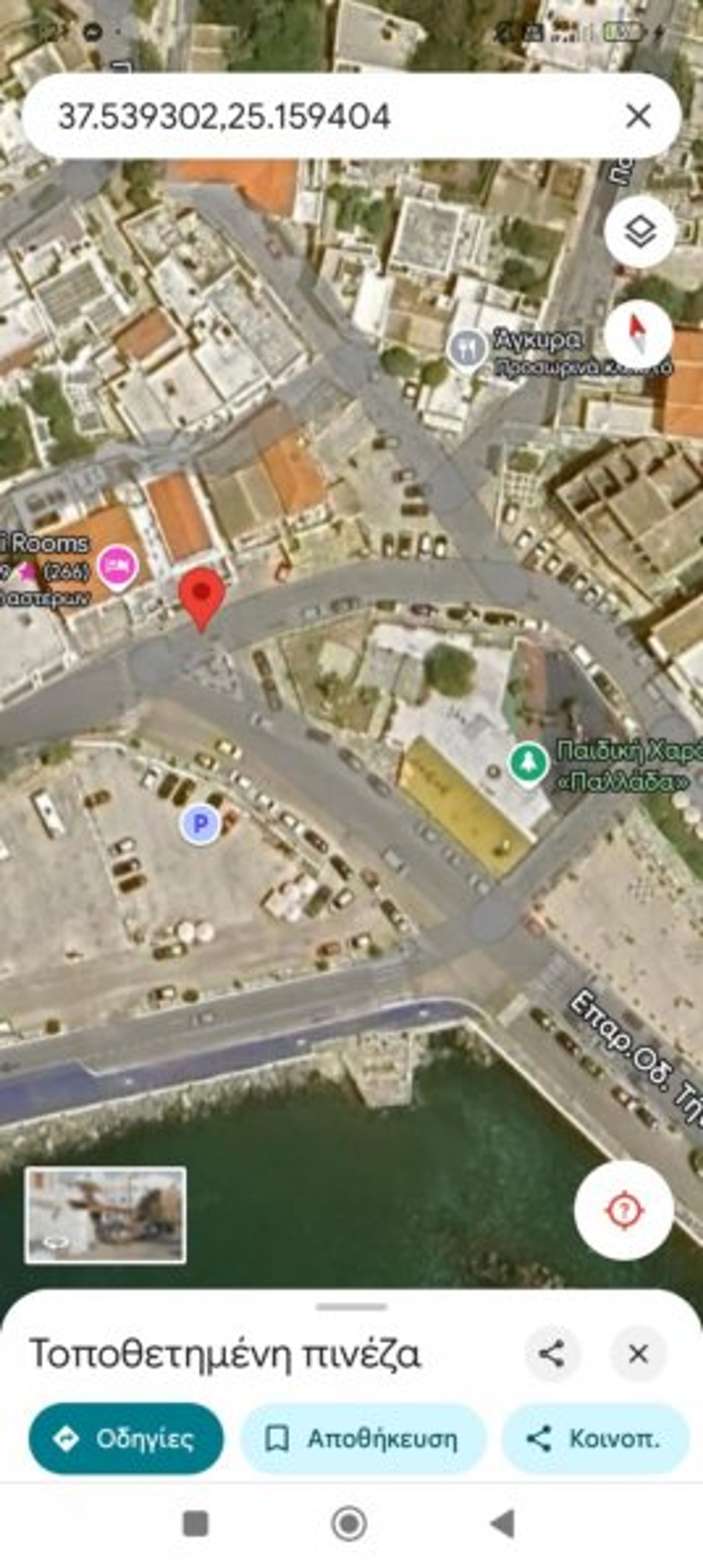 Meeting Location upon arrival near port of Tinos 