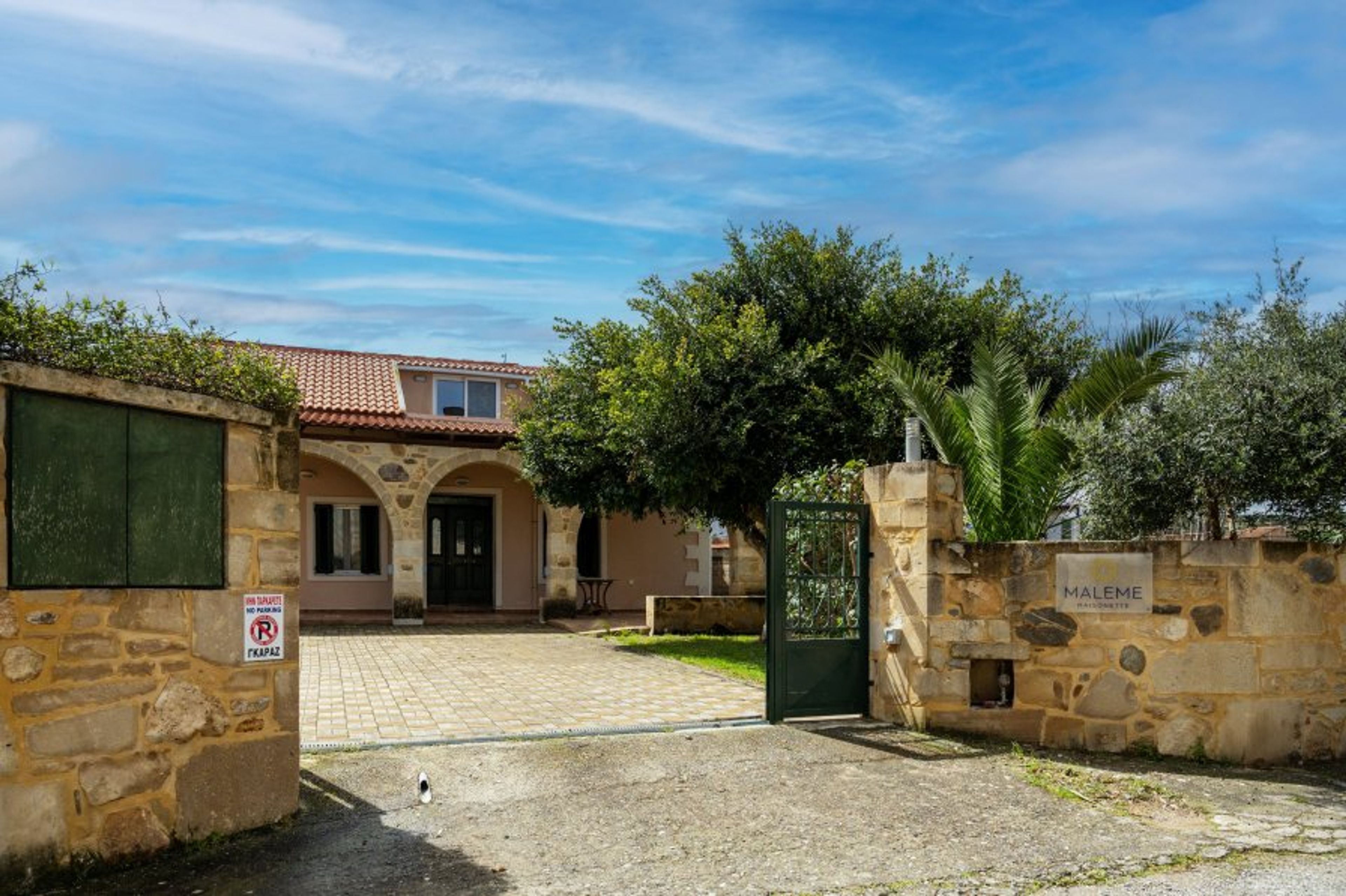 the entrance